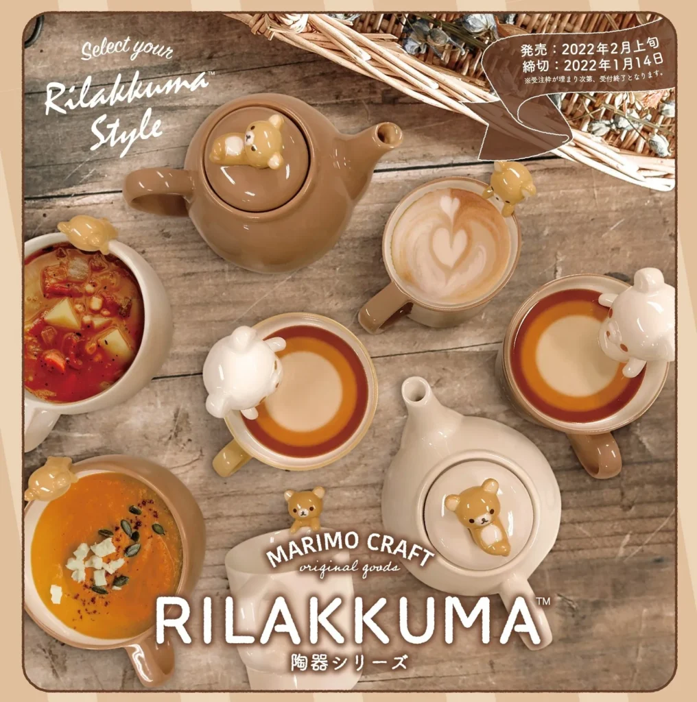 Rilakkuma Tea set