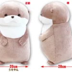 Amuse Otter Large Plush