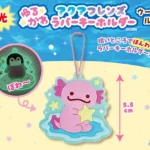 Amuse Axolotl Glow in the Dark Keychain