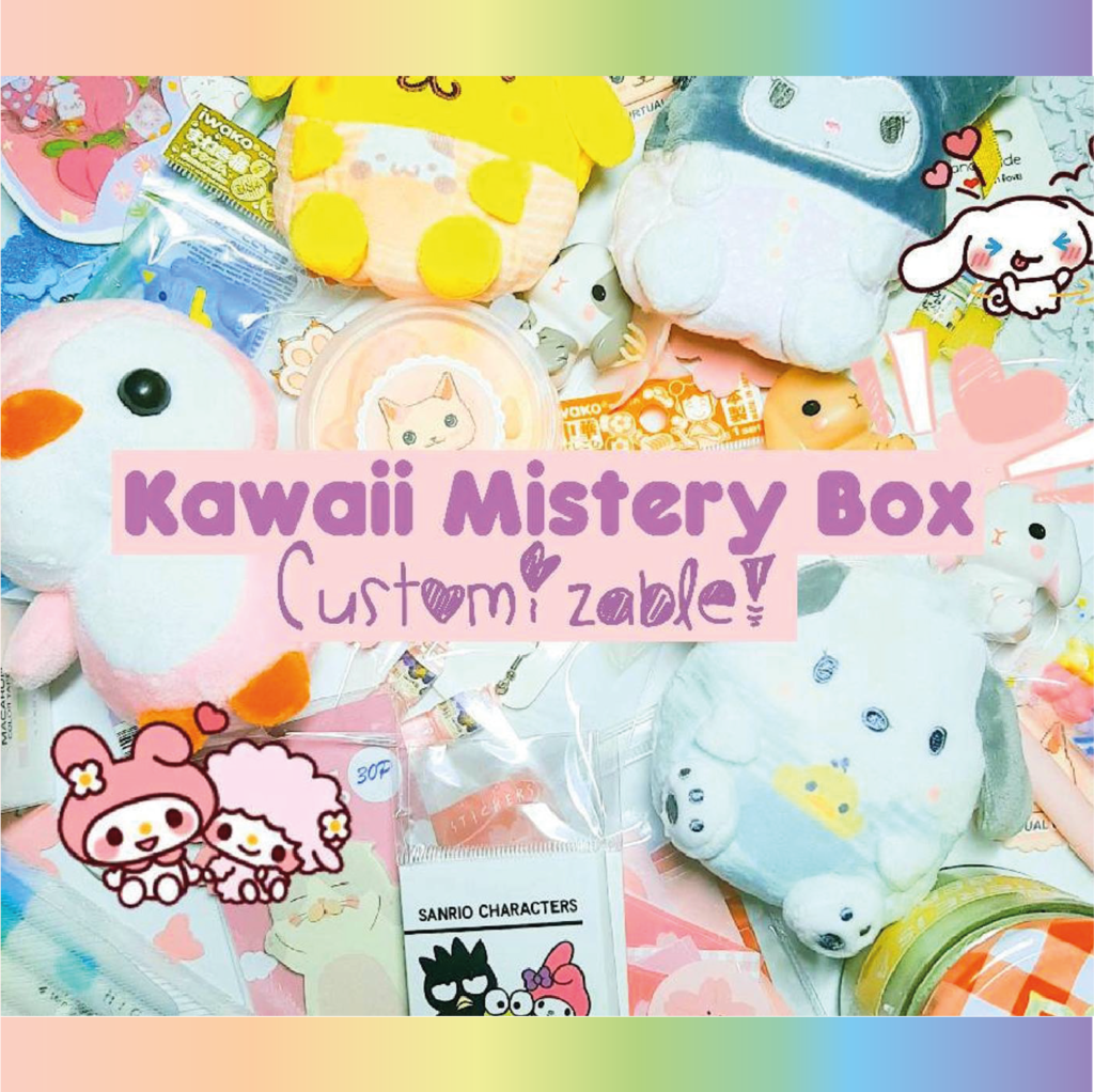 Kawaii Mystery Box (CUSTOMIZABLE)