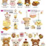 Rilakkuma Amusement Park Plush Collection