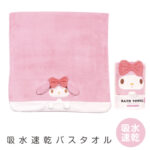 Sanrio My Melody Sportswear Towel