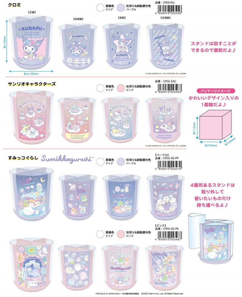 Sanrio Rotating Pen stand