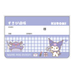 Sanrio Kuromi Bank Notebook