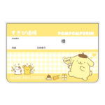 Sanrio Pompompurin Bank Notebook