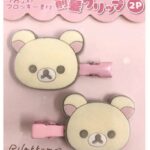 San-x Korilakkuma Hair Clips