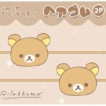 San-x Rilakkuma Hair Elastic Band