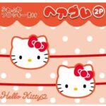 Sanrio Hello Kitty Hair Elastic Band