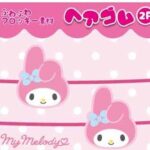 Sanrio My Melody Hair Elastic Band