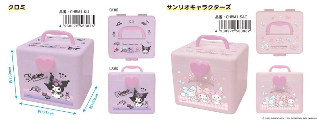 Sanrio Storage Boxes