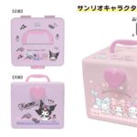 Sanrio Storage Boxes