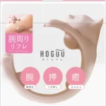 Hoguu Arm and Hand Cat Massager