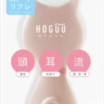 Hoguu Scalp Cat Massager