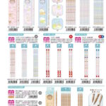 Rilakkuma x Sumikko Gurashi stationery set