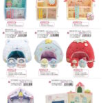 Sumikkogurashi Playhouse Collection