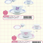 Sanrio Floral Teacups