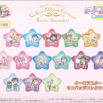 Sanrio x Sailor Moon Collab Mystery Star Badge