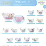 Sanrio x Sailor Moon Collab Pouches